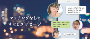 ママ活サイトJメール